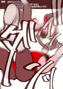 Page 840 of 30'000 Drills - Yukina - preview thumbnail