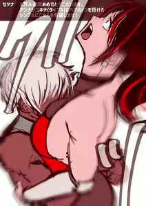 Page 853 of 30'000 Drills - Yukina - preview thumbnail