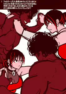 Page 854 of 30'000 Drills - Yukina - preview thumbnail