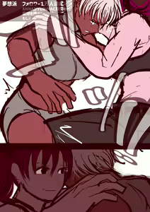 Page 866 of 30'000 Drills - Yukina - preview thumbnail