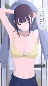Page 52 of なかしよん | Nakashiyon - preview thumbnail