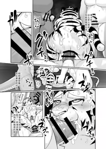 Page 37 of 被中年雄兽人的浓精注入全身上下每个洞后就会怀孕 - preview thumbnail