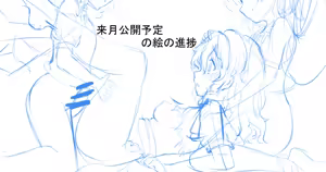 If You Lose on the Second Page - hentai manga cover image