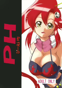 Page 22 of Inen Toppa! Drill Club - preview thumbnail