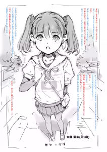 Muchi no Daishou — hentai manga cover on Fhentai