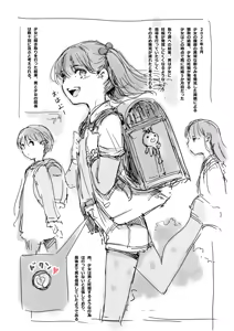 Page 7 of Muchi no Daishou - preview thumbnail