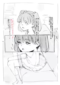 Page 10 of Muchi no Daishou - preview thumbnail