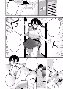 Page 3 of obedience training ~Mesugaki, Wakarasemashita~ - preview thumbnail