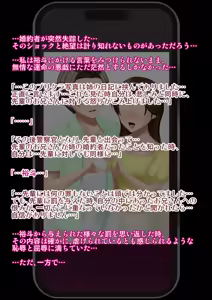 Page 109 of Jukujo Souko Keiji Vol.2 ~Josoko Keisatsukan Koujyoku24ji～ - preview thumbnail