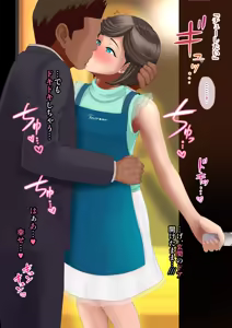 Page 119 of Jukujo Souko Keiji Vol.2 ~Josoko Keisatsukan Koujyoku24ji～ - preview thumbnail