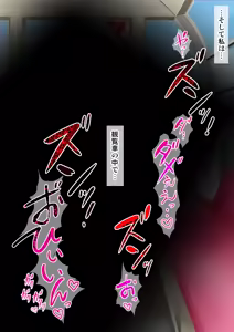 Page 170 of Jukujo Souko Keiji Vol.2 ~Josoko Keisatsukan Koujyoku24ji～ - preview thumbnail