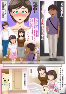 Page 179 of Jukujo Souko Keiji Vol.2 ~Josoko Keisatsukan Koujyoku24ji～ - preview thumbnail