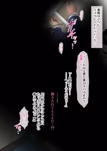 Page 261 of Jukujo Souko Keiji Vol.2 ~Josoko Keisatsukan Koujyoku24ji～ - preview thumbnail