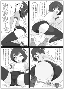 Page 11 of Ero Undoukai de Ero Kyougi to Shojo Soushitsu Rangyou Sex suru Nakatani-chan no Manga - preview thumbnail