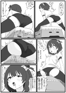 Page 9 of Ero Undoukai de Ero Kyougi to Shojo Soushitsu Rangyou Sex suru Nakatani-chan no Manga - preview thumbnail