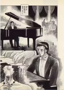 Page 126 of OO III Aiyoku no Ougonritsu - preview thumbnail