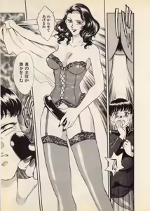 Page 164 of OO III Aiyoku no Ougonritsu - preview thumbnail