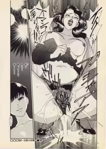 Page 199 of OO III Aiyoku no Ougonritsu - preview thumbnail