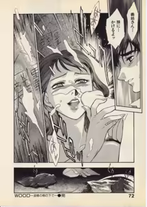 Page 75 of OO III Aiyoku no Ougonritsu - preview thumbnail