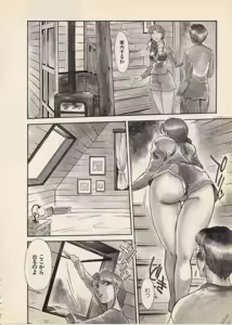 Page 81 of OO III Aiyoku no Ougonritsu - preview thumbnail