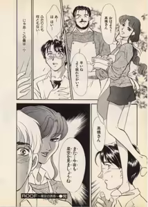 Page 97 of OO III Aiyoku no Ougonritsu - preview thumbnail