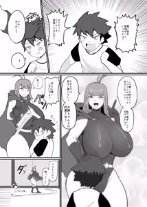 Page 12 of Boku to Super Heroine no Kyousei Hatsujou Icha Love Dorodoro SEX - preview thumbnail