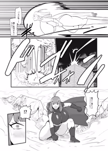 Page 24 of Boku to Super Heroine no Kyousei Hatsujou Icha Love Dorodoro SEX - preview thumbnail
