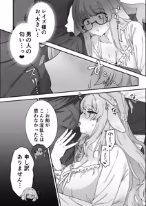 Page 56 of Milky Rabbit -Hatsukoi no Kamoku na Ano Hito ni Torotoro Chikubi Massage Sareru- - preview thumbnail