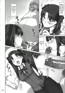 Page 4 of Tohsaka-ke no Kakei Jijou 4 - preview thumbnail