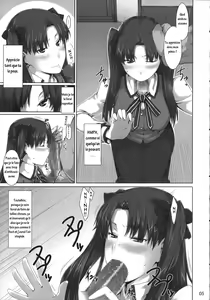 Page 5 of Tohsaka-ke no Kakei Jijou 4 - preview thumbnail