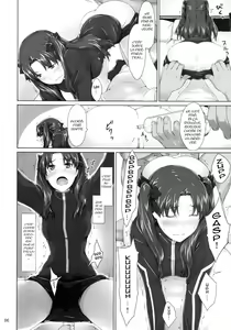 Page 5 of Tohsaka-ke no Kakei Jijou 5 - preview thumbnail