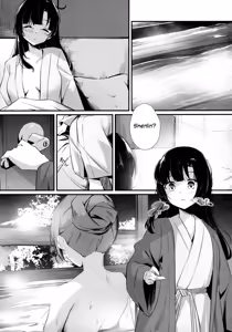Page 18 of Oshidori | Lovebirds - preview thumbnail