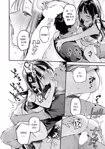 Page 6 of Horoyoi to Natsu no Sei ~sunset~ | 호로요이와 여름의 성 ~sunset~ - preview thumbnail