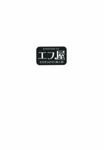 Page 19 of Futanari Kanojo -Youshou Hen- (decensored) - preview thumbnail