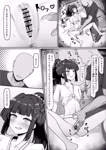 Page 13 of Omatsuri! Fundoshi Musume ~Nanpasarete Nori Nori Ecchi~ - preview thumbnail
