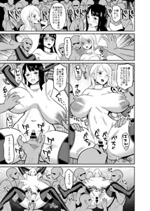 Page 29 of Ichioku Berry Kasegu made Derarenai Fuuzoku Shima - preview thumbnail