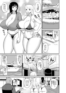 Page 3 of Ichioku Berry Kasegu made Derarenai Fuuzoku Shima - preview thumbnail