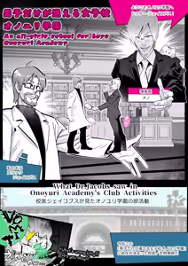 Page 17 of Nioi Harassment - preview thumbnail