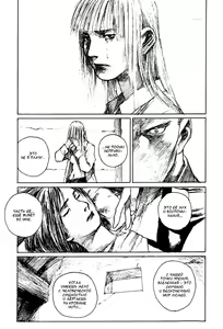 Page 31 of Succubus no Yoru - preview thumbnail