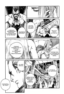 Page 6 of Succubus no Yoru - preview thumbnail