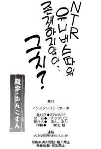 Page 27 of Instance Dominate Hon | 인스턴스 도미네이션 책 - preview thumbnail