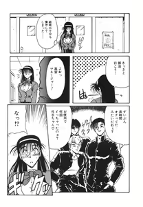 Page 34 of COMIC Hime Hyakka 1 - preview thumbnail