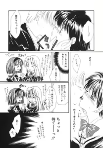 Page 46 of COMIC Hime Hyakka 1 - preview thumbnail