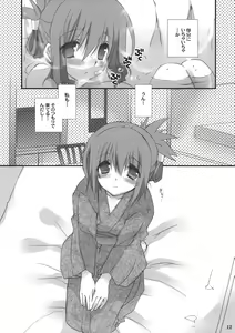 Page 11 of Motto Fudou-san-chi no Otousan to Okaasan - preview thumbnail