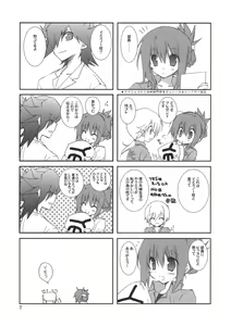Page 6 of Motto Fudou-san-chi no Otousan to Okaasan - preview thumbnail
