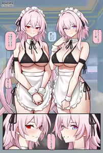 Evernight+March comic (decensored) — hentai manga cover on Fhentai