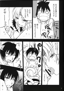 Page 6 of Neko Neko Fantasia - preview thumbnail