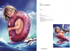 Page 67 of HOT LIMIT 2020 - preview thumbnail