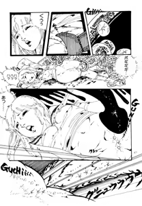 Page 11 of Kimamana Yousei - preview thumbnail