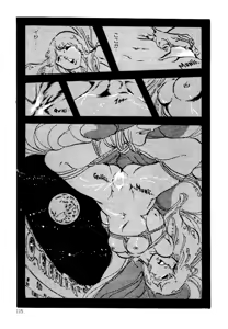 Page 115 of Kimamana Yousei - preview thumbnail